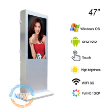 47 inch waterproof IP 65 floor standing sunlight readable display for advertising outdoor kiosk